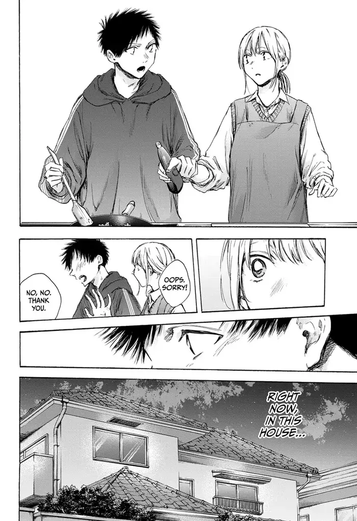 Blue Box Chapter 110 image 08_optimized